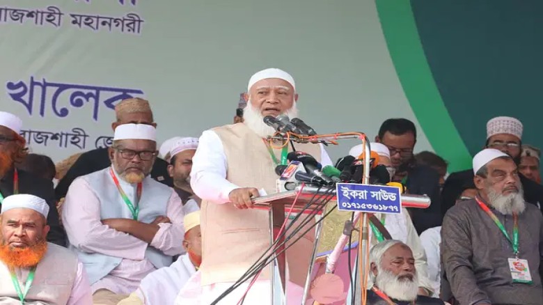 মেহেরবানি করে চাঁদাবাজি করবেন না, রাজশাহীতে কর্মী সম্মেলনে জামায়াতের আমির...